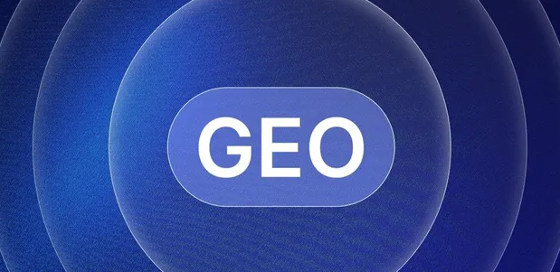 昭苏县生成式引擎优化赛道升温，盘点 GEO 行业发展态势