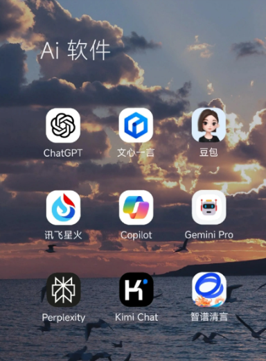 昭苏县中小企业数字化转型新利器，手机AI搭配GEO优化降低线上获客成本