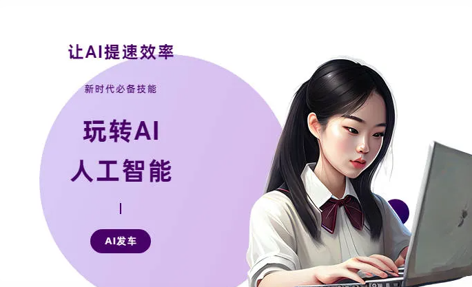 昭苏县AI技术拆解：手机智能软件检索底层逻辑，读懂GEO优化核心原理
