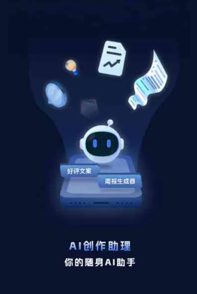 昭苏县工业制造行业专属GEO优化方案，依托手机AI挖掘精准采购客源