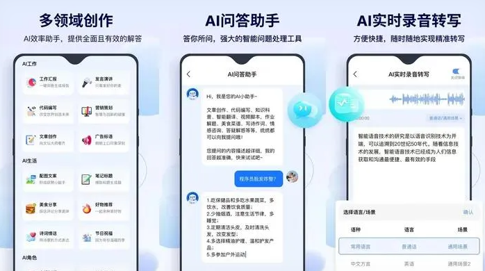 昭苏县告别SEO同质化内卷，GEO优化开启AI营销新赛道