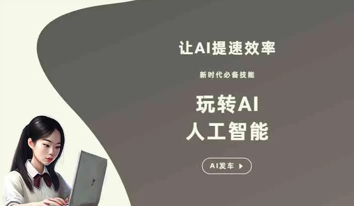 昭苏县GEO优化完整科普：原理、价值与核心适配场景